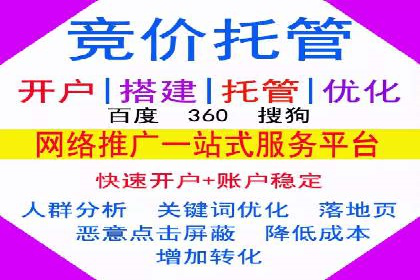 百度广告推广在旅游行业的成功实践
