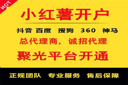 案例分享：SEM竞价代运营助力企业增长